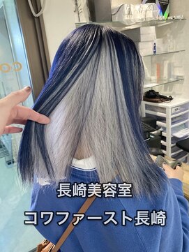 コワファーストナガサキシャンプーボーイ(COIFF1RST NAGASAKI SHAMPOO BOY) 長崎 デザインカラー ネイビー×ホワイト