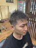 【学割U２４】カットのみ　￥2900