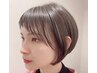 【極上の癒し☆】似合わせカット＋アロマスパ  　7500円