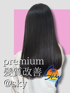 スカイ(SKY) 透明感カラー/髪質改善/縮毛矯正/レイヤーカット/ダブルカラー