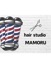 hair studio MAMORU【ヘアースタジオ　マモル】