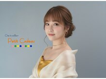 プティカドー(Petit Cadeau)の雰囲気（結婚式、パーティ、イベントなど特別な日のセットも是非どうぞ）