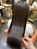 【５月限定価格】髪質改善Re-birth hair PRO  ￥15,800→￥13,000