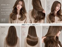 EARTH coiffure beaute 諏訪店