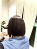 【若尾指名】髪質改善ストレート（縮毛矯正）＋ブロー（カットなし）12500円