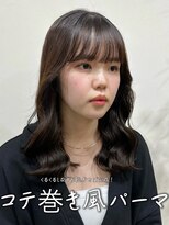 アミー 銀座(Ammy) 韓国風パーマコテ巻き風パーマ!くるくるしながら乾かせば完成!