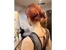 お出かけ前に♪【カット＋カラー＋ヘアセット】￥13600→￥12000円