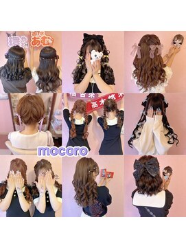 ヘアーセット モコロ(Hair Set MOCORO) アイドルLIVEまとめ