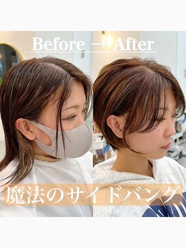 ロミー 本厚木(ROMMY.) 20代~50代◎丸みショートボブ髪質改善サイドバングマッシュ