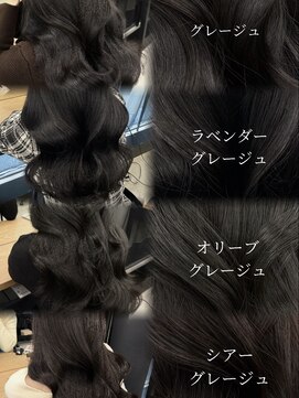 大人艶髪へア/髪質改善サブリミックTR/レイヤーカット/縮毛矯正