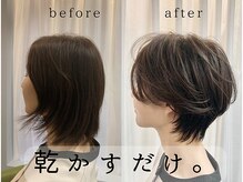 ポノポノ ヘアー アンド ライフ(ponopono hair＆life)の雰囲気（日々扱いやすいスタイルや理想のヘアスタイルを一緒に考えます♪）
