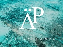 アッタンプランポ(ATTANPURANPO)