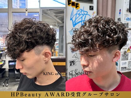 キングオブヘア バイ ノイズ 梅田茶屋町店(KING of hair by NOISM)の写真
