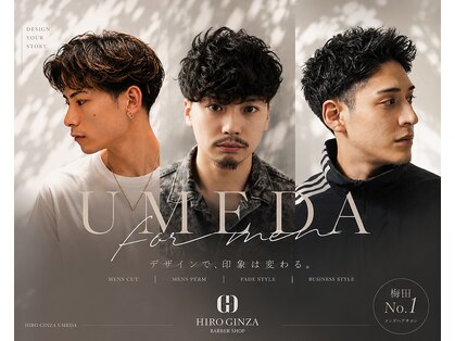 ヒロギンザ 大阪本店(HIRO GINZA)の写真