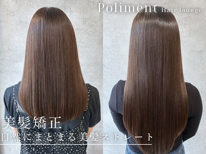 ポリマン 西新井(poliment)の写真