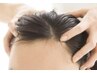 [お悩み解決！]　頭皮環境改善・髪質改善（ヘキサジーファクター）