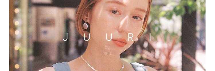 ユーリ(JUURI)のサロンヘッダー