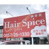 ヘアースパイスのお店ロゴ