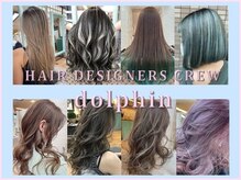 ヘアー デザイナーズ クルー ドルフィン(HAIR DESIGNERS CREW dolphin)の雰囲気（#韓国風#無料パーソナルカラー診断#白髪ぼかしハイライト#垢抜け）