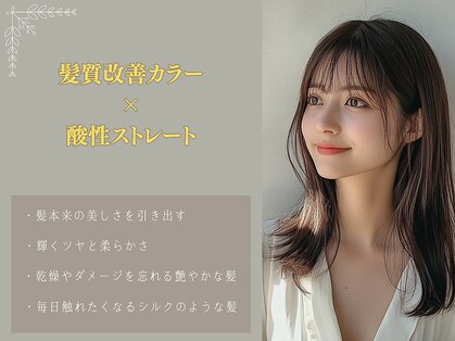 ユニ 江坂(Uni.)の写真