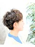 カット＋コスメパーマ＋ヘアデトックスTR[三鷹]