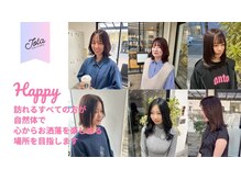 サロンド ベレーザ トータ(salao de beleza tota)の雰囲気（当店のスタイル写真は全てお客様の写真となっております。）