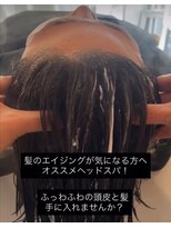 テテアテテ(tete a tete)&nbsp;人気No. 1極上ヘッドスパトリートメント