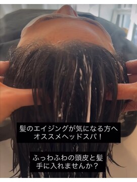 テテアテテ(tete a tete) 人気No. 1極上ヘッドスパトリートメント