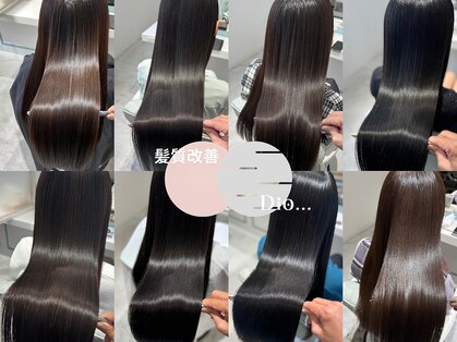 ディーオ 志木(Dio...)の写真