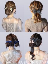 アールエーサロン モノクロ 虎ノ門(RA SALON モノクロ)&nbsp;【お呼ばれヘアセット】可愛い系お呼ばれヘアセット