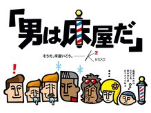 ケーツーネクスト(K2 NEXT)