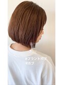 ブラントボブ