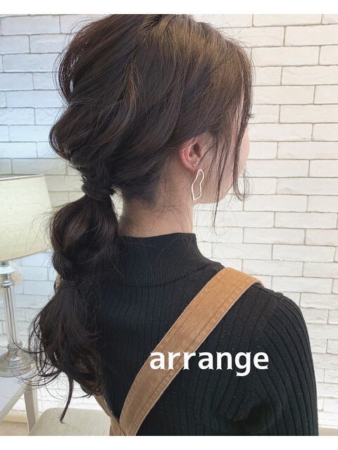 簡単アレンジ