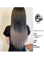 エクステンション キュー(extension Q)&nbsp;プルエクステ/ダイヤモンド毛質52cm(長さおへそ位)80本26,400円