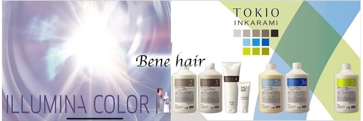 ベーネヘアー(Bene hair)のサロンヘッダー