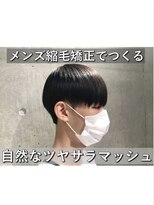 エノア 銀座(ENORE)&nbsp;メンズ縮毛矯正でくせ毛改善！自然なストレートマッシュスタイル