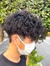 【キマるメンズヘアはこれ☆】カット＋ツイストスパイラルパーマ  ¥19,800