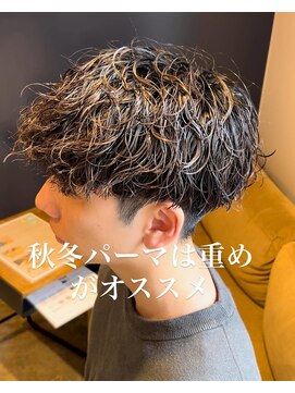 ニト(nito.) 重め波まき 行徳/南行徳/浦安/妙典/東西線