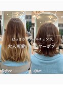 本厚木◎レイヤーボブくすみベージュ髪質改善クラゲヘアー外巻き