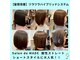 サロン ド メイド(Salon de MADE)の写真