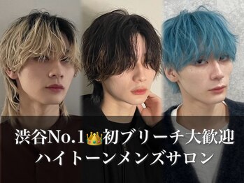 men's salon tiam 渋谷 メンズカット/メンズカラー/韓国【ティアム】の写真/【初ブリーチ大歓迎◎】垢抜けハイトーンはtiamにお任せ♪傷ませないブリーチカラー[渋谷駅/メンズ]