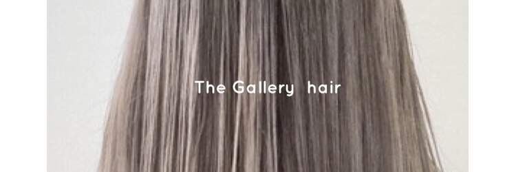 ザ ギャラリーヘアー(The gallery hair)のサロンヘッダー