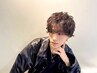 【新規】カット+パーマ+毛髪保護ケア+ナノバブルシャンプー9800～