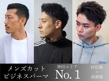 ヒロギンザ 神田店(HIRO GINZA)