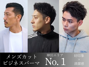 HIRO GINZA 神田店　【ヒロギンザ】 