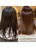 人気No.1★乾かすだけで叶う艶髪★カット＋美髪矯正＋髪質改善トリートメント