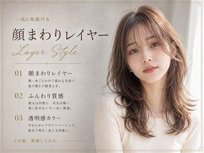 シエル フクオカ(CIEL FUKUOKA)の写真