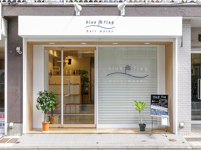 ブルー フラッグ ヘアー ワークス(blue flag hair works)