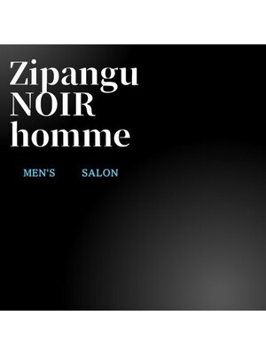 ジパングノアールオム 曳舟店(Zipangu NOIR Homme)