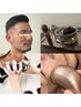 【男のリラクゼーションライトコース】＋【Barberコース)